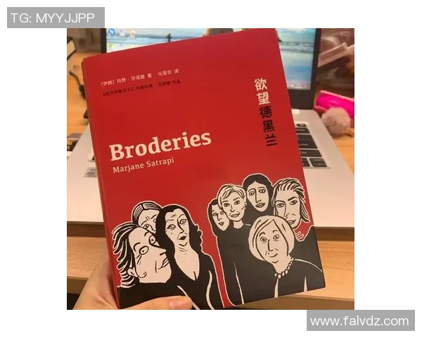 伊朗足球明星的妻子是谁揭秘她的生活与爱情故事 伊朗足球明星的妻子是谁揭秘她的生活与爱情故事