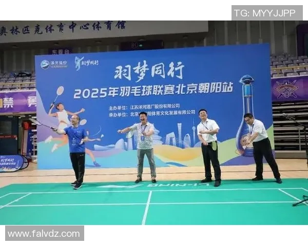 北京羽毛球队转型之路：从传统强队到现代竞技新标杆的蜕变与挑战