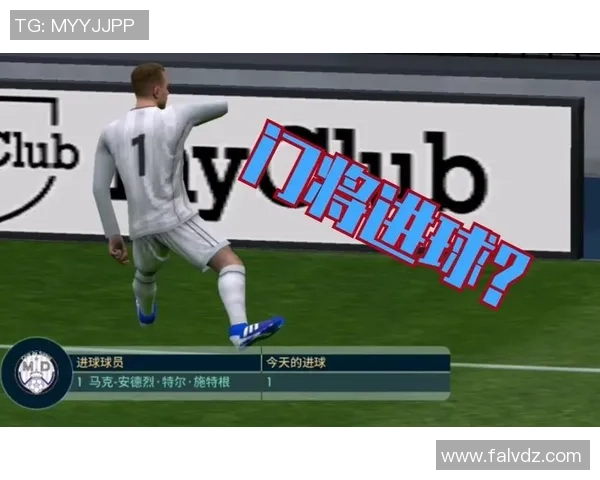 倒车足球的魅力与挑战探索这项新兴运动的规则与技巧