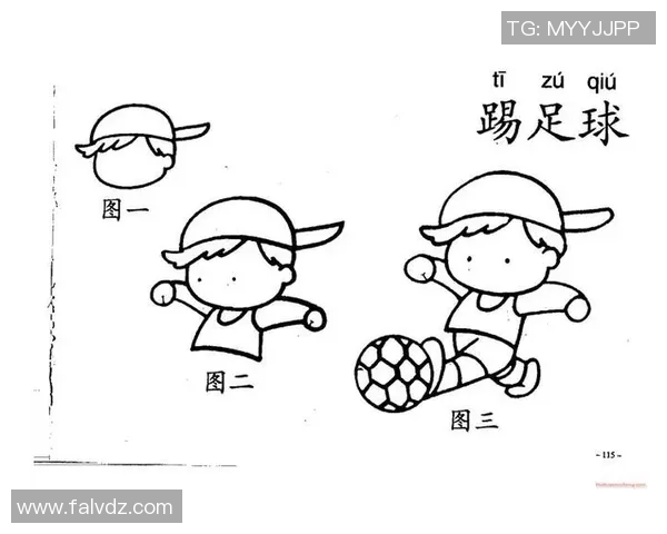 火柴人踢足球简笔画创意教程轻松学会绘制趣味运动场景 火柴人踢足球简笔画创意教程轻松学会绘制趣味运动场景